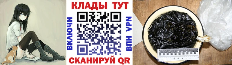 Где купить Кологрив Псилоцибиновые грибы Меф мяу мяу COCAIN Амфетамин Гашиш APVP Конопля