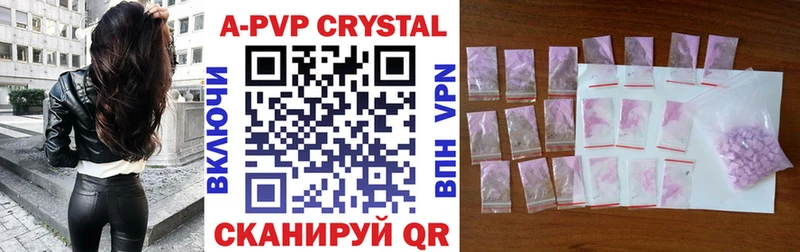 A-PVP мука  kraken как зайти  Кологрив  магазин продажи  