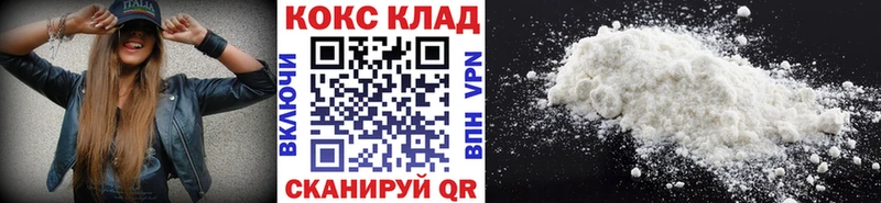 COCAIN Перу  как найти   MEGA как зайти  Кологрив 