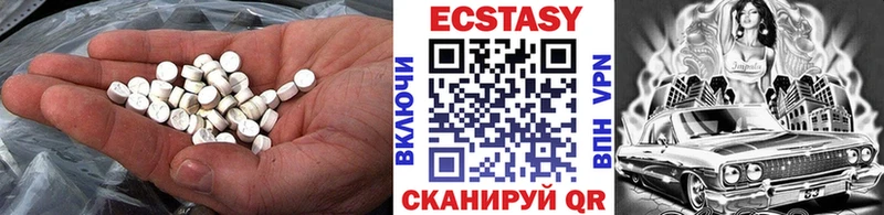 omg ТОР  Кологрив  Экстази MDMA  сколько стоит 
