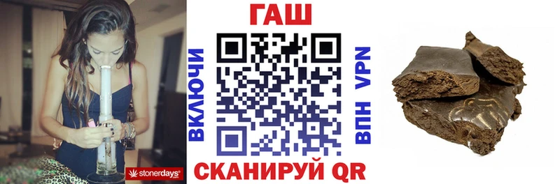 ГАШ индика сатива Кологрив