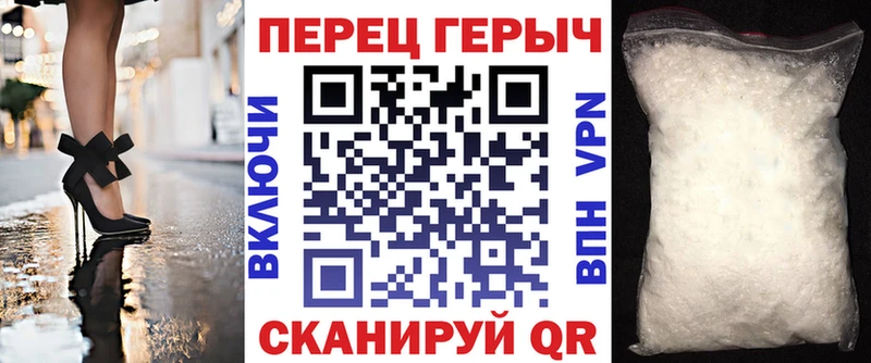 ГЕРОИН герыч Кологрив
