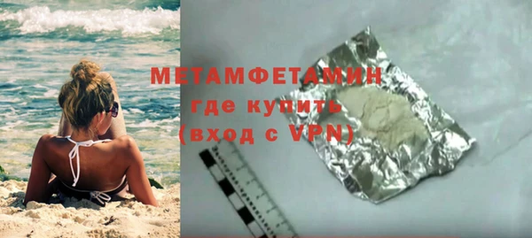 гашик Белокуриха