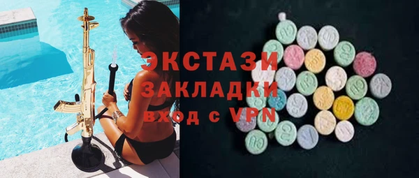 меф Белоозёрский