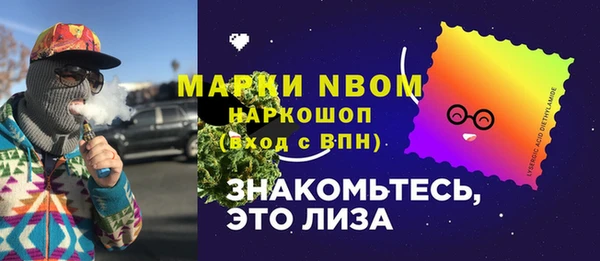 меф Белоозёрский