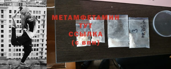 гашик Белокуриха