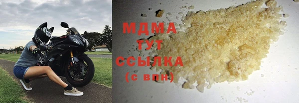 гашик Белокуриха