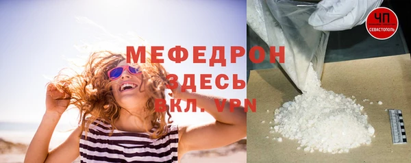 меф Белоозёрский