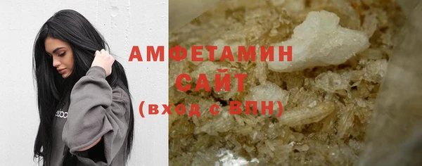 гашик Белокуриха
