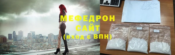 скорость mdpv Беломорск