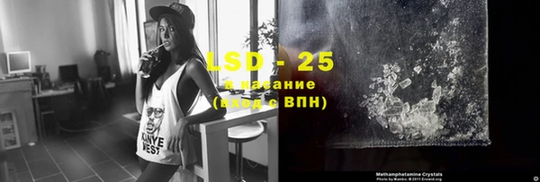 меф Белоозёрский