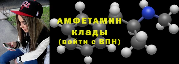 меф Белоозёрский