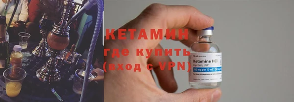 гашик Белокуриха