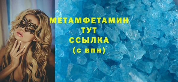 бутират Ступино