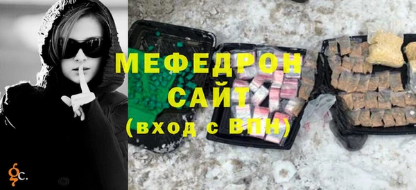 гашик Белокуриха