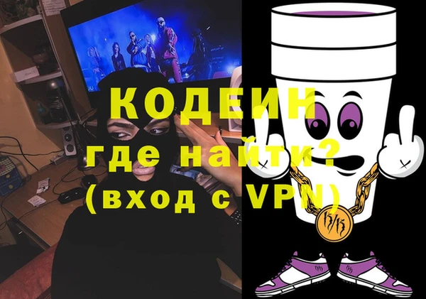 меф Белоозёрский