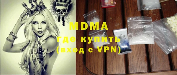 скорость mdpv Беломорск