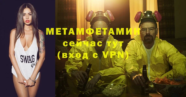 скорость mdpv Беломорск
