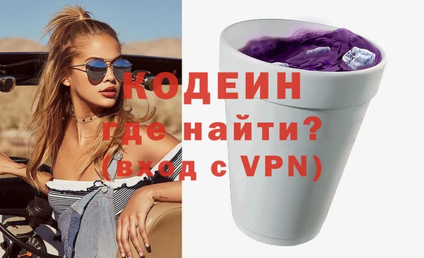 скорость mdpv Беломорск