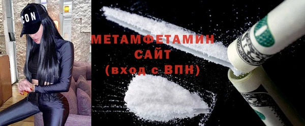 меф Белоозёрский