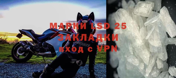 меф Белоозёрский