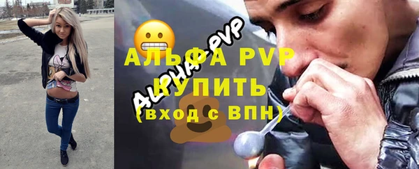 скорость mdpv Беломорск