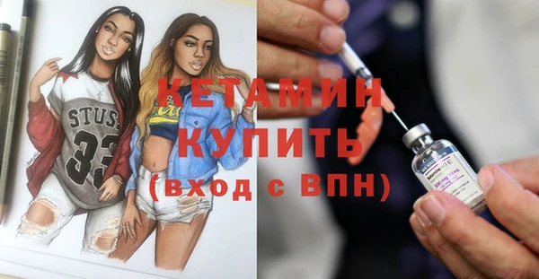 гашик Белокуриха