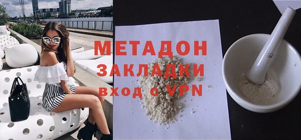 гашик Белокуриха