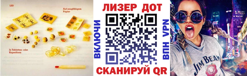 Лсд 25 экстази кислота  Кологрив 