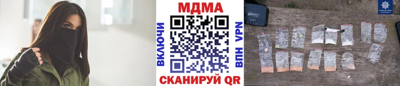 МДМА Molly  Кологрив 