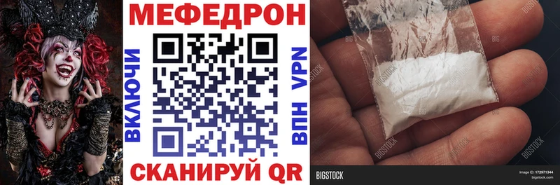 купить закладку  Кологрив  МЯУ-МЯУ мяу мяу 
