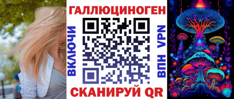 Псилоцибиновые грибы MAGIC MUSHROOMS  Кологрив 